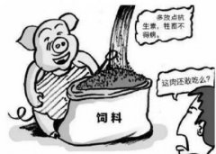 農(nóng)獸藥殘留超標(biāo)、微生物污染……陜西這些批次食品抽檢不合格